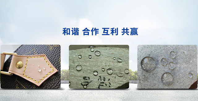 長沙江龍化工科技有限公司