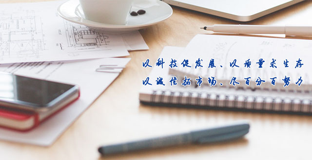 長沙江龍化工科技有限公司
